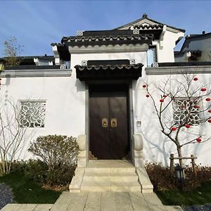 Willa Xiangquan Peach Blossom Sand Ma'anshan Exterior photo