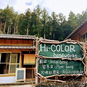 Hotel Hi-Color Handworks Hiura Exterior photo