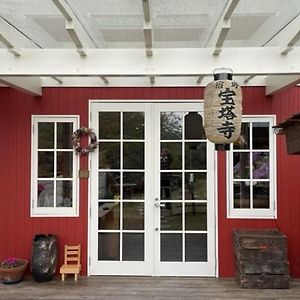 Bed and Breakfast Houtouji Temple Yoshino  Exterior photo