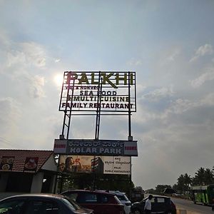 Hotel O Kolar Park Inn Bengaluru Exterior photo