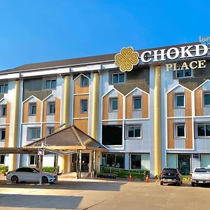 Hotel Chokdee Place Sakon Nakhon Exterior photo