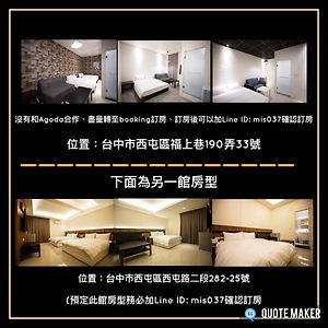 Apartament 逢 i k 宿 Taizhong Exterior photo