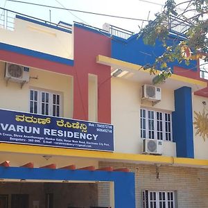 Hotel Varun Residency Bengaluru Exterior photo