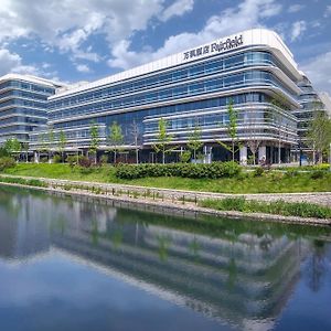 Hotel Fairfield By Marriott Beijing Daxing Airport Exterior photo