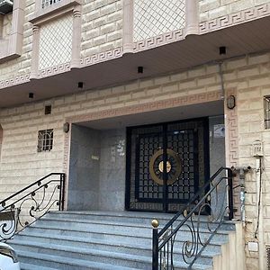 Apartament شقة بموقع مميز قريبة من الحرم في قلب المدينة وبجانبها جميع الخدمات Medyna Exterior photo