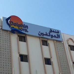 Dolphin Hotel Maskat Exterior photo