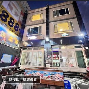 Apartament Whale House Hengchun Old Town Exterior photo