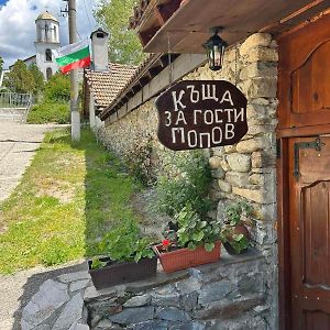 Guest House Popov Marczewo Exterior photo