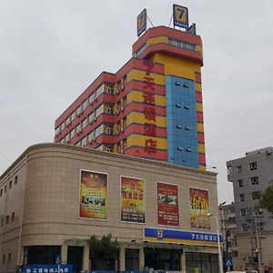 7 Days Inn Zhangjiakou Mingde North Road Exterior photo