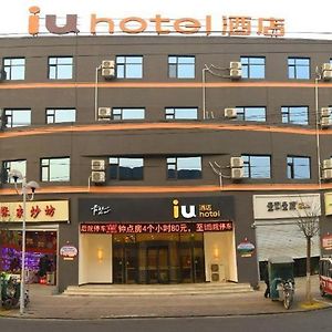 Iu Hotel Shijiazhuang Zhengding Dafo Temple Rongguo Massion Exterior photo