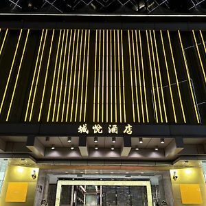 City Viva Hotel Macau-Fomerly Hotel Million Dragon Makau Exterior photo