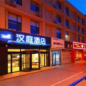 Hanting Hotel Shijiazhuang Zhongshan XI Road Exterior photo