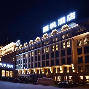 Lavande Hotel Beijing Olympic Village Bird Nest Exterior photo