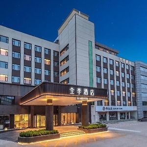 Ji Hotel Shijiazhuang Zhengding International Airport Exterior photo