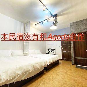 Apartament Hi Tana 街 藻 宿 2 Taizhong Exterior photo