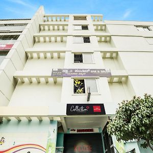 Hotel Super Collection O Kr Puram Ayyappa Nagar Formerly Sunrise Arcade Bengaluru Exterior photo