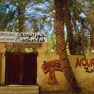 Nour El Waha Hotel Siwa Oasis Exterior photo