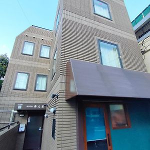 Aparthotel Hananoie華之家 Tokio Exterior photo