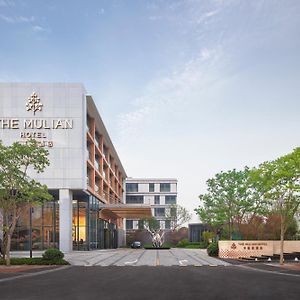 The Mulian Hotel Jinhai Lake Shanghaj Exterior photo