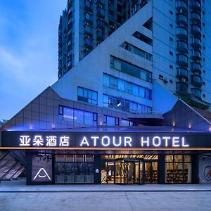 Atour Hotel Zhuhai Wanchai Port Hengqin International Convention And Exhibition Center Exterior photo