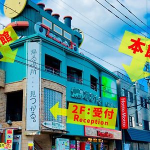 Ao Dazaifu / Vacation Stay 61720 Chikushino Exterior photo