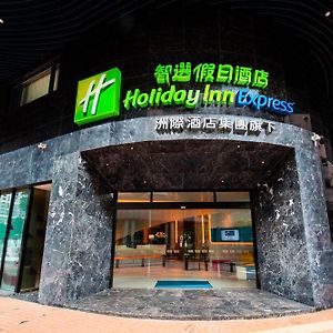 Holiday Inn Express Macau City Centre By Ihg Exterior photo