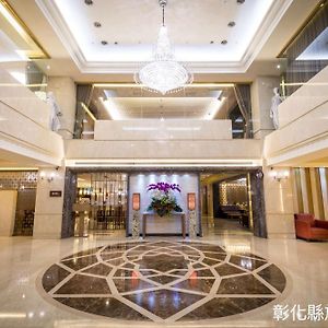 Grand View Hotel Yuanlin Exterior photo