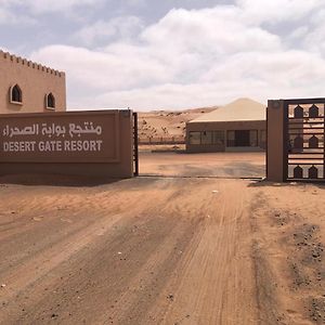 Modern Desert Gate Resort Al Raka Exterior photo