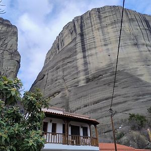 Quiet Comfortable Place To Stay Kalambaka Exterior photo