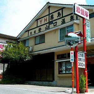 Hotel Tozanguchi Onsen Kirishima Exterior photo