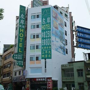 Left Bank Hotel Xinzhu Exterior photo