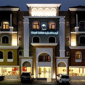 Aswar Hotel Suites Al-Chubar Exterior photo