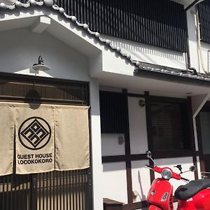 Guest House Locokokoro Kioto Exterior photo