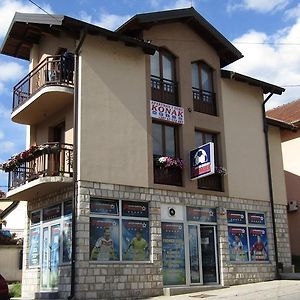 Apartment And Rooms Konak Višegrad Exterior photo