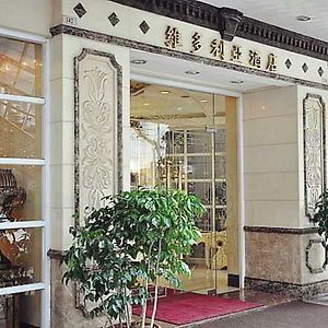 The Victoria Hotel Makau Exterior photo