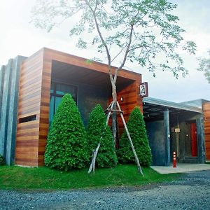 The Infinite Resort Nakhon Sawan Exterior photo