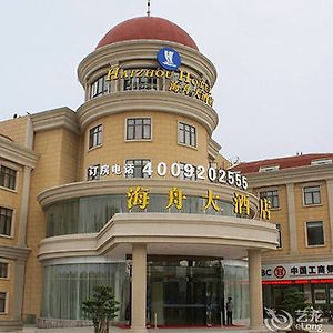 Haizhou Hotel Shanghaj Exterior photo