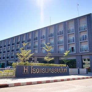 Hansanan Hotel Phitsanulok Exterior photo