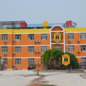 Super 8 Beijing Daxinghuang Village Guanyin Exterior photo