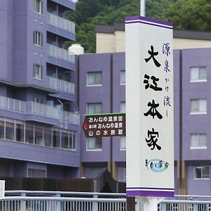 Hotel Oehonke Kitami Exterior photo