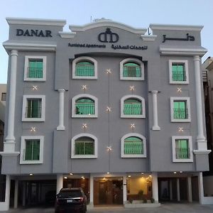 Danar Hotel Apartments 5 Al-Chubar Exterior photo