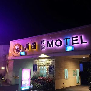 Full Moon Boutique Motel Xinzhu Exterior photo