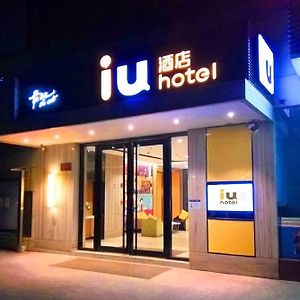 Iu Hotel Tangshan Harbou Bus Station Wangtan Exterior photo