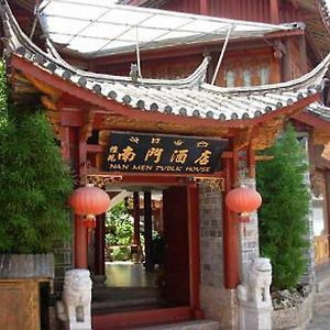 Hotel Nan Men Lijiang Hengyang County Exterior photo