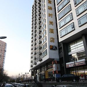 Fx Hotel Zhongguancun Pekin Exterior photo