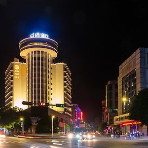 Chambery Hotel Zhuhai Exterior photo