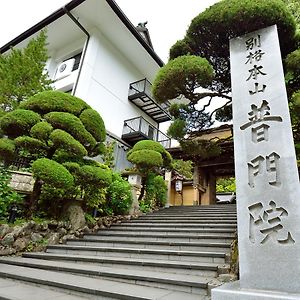 Hotel Fumonin Koya Exterior photo