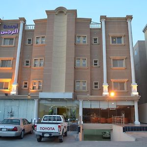 Al Narjes Hotel Suites Al-Chubar Exterior photo