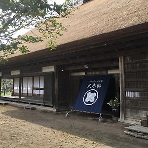 Hotel Oki House Nasukarasuyama Exterior photo