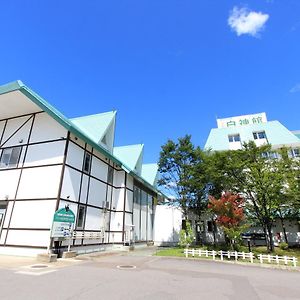 Hotel Buna No Sato Shirakamikan Hirosaki Exterior photo